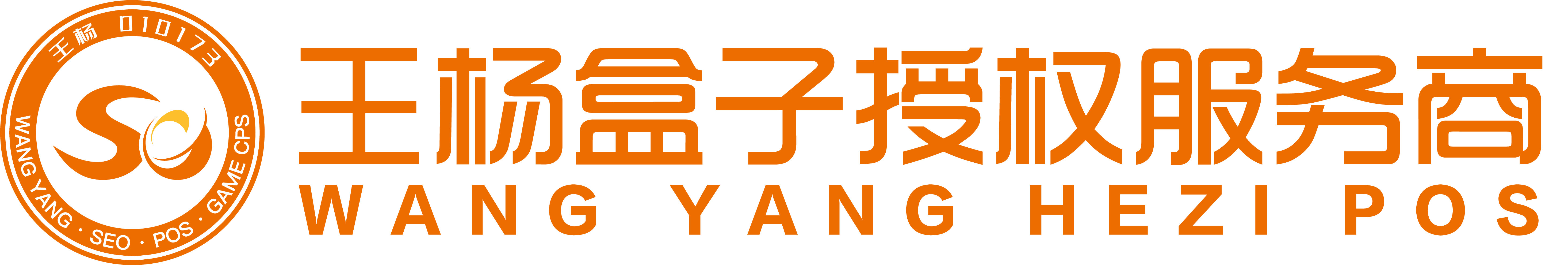 重庆POS机办理